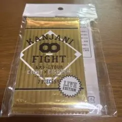 関ジャニ∞ FIGHT 五大ドームTOUR ネックレス