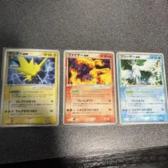 ポケモンカード 2004年 フリーザ サンダー ファイヤーex プロモカード
