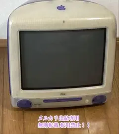 美品] iMac 初代 Bondi Blue M6709J/B 外箱有り - メルカリ