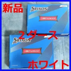 【新品】スリクソン AD SPEED ゴルフボール ホワイト 2ダース 2022のサムネイル