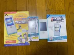 5教科暗記パーフェクトマスター　進研ゼミ中学講座２年のサムネイル