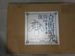 Item thumbnail for item 2e6babd2-a0c6-415d-bc29-fce2d8899628