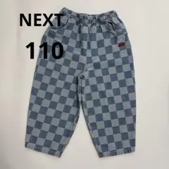 NEXT チェッカー柄　　デニム　キッズ　女の子　ワイド