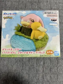 ポケモン くつろぎタイム フィギュア コダック & ヤドン