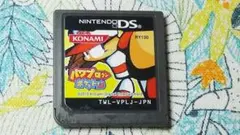DS　パワプロクンポケット１３　ゲームソフト