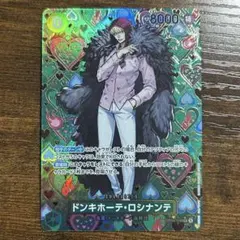 ドンキホーテ・ロシナンテ SP OP04-119 ワンピースカード - メルカリ