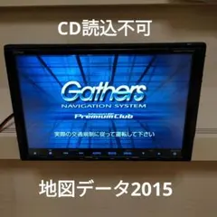 ジャンク 純正 VXM-135VFNi 地図2015 9インチ インターナビのサムネイル