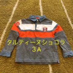 タルティーヌショコラ　３A