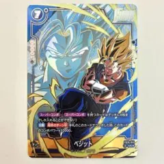 ベジット アルティメットバトル 優勝 プロモ パラレル SR☆ - メルカリ