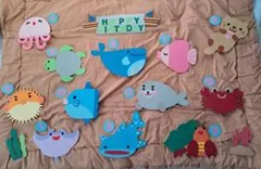 【２点のみ！】①誕生表 壁面飾り 海の生き物 2025年最新号