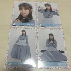 2026年最新】日向坂46 生写真 高本彩花の人気アイテム - メルカリ