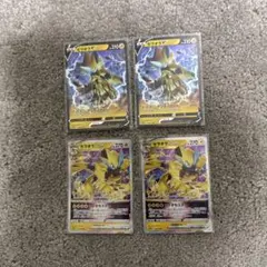ポケモンカード ゼラオラV ゼラオラVSTAR 4枚セット