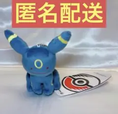 へんしん！メタモン ブラッキー ボールチェーンマスコット - メルカリ