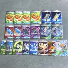 ポケモンカード・夜のタンカ・なかよしポフィン その他srまとめ売り