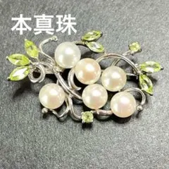 パールブローチ　本真珠　入学式　卒業式　コサージュ　シルバー製　天然石