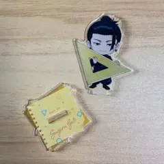 呪術廻戦 アクスタコレクション 文房具ver. 夏油傑 アクリルスタンド
