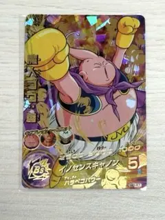 2025年最新】ドラゴンボールヒーローズ旧弾の人気アイテム