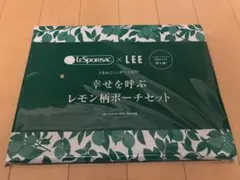 ★LeSportsac × 集英社 幸せを呼ぶ レモン柄ポーチセット★
