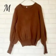 袖口パールボタン 長袖ニット ラウンドネック ブラウン M