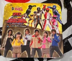 Gロッソ 1日 限定 ボウケンジャー 20th コースター