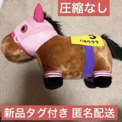2026年最新】サラブレッドコレクション ふわふわBIGぬいぐるみ