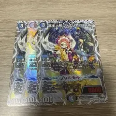 【メルカリ便にて発送】冥土人形ヴァミリア・バレル　4枚 冥土人形ヴァミリア・バレル 4枚 初期 - メルカリ