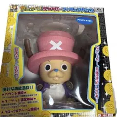 ジャンク品　おしゃべりチョッパー　フィギュアバンク　アラバスタVer.
