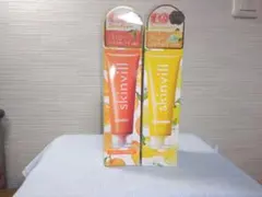 スキンビル ホットクレンジングジェル シトラスオレンジの香り 200g2