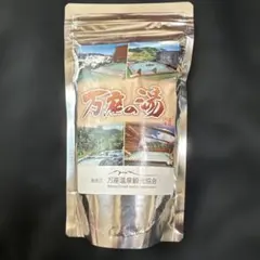 万座の湯（入浴剤）のサムネイル