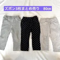 あんころもち様 リクエスト 2点 まとめ商品