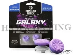 FPS フリーク GALAXY ギャラクシー エイム 向上 ps4 ps5 紫色