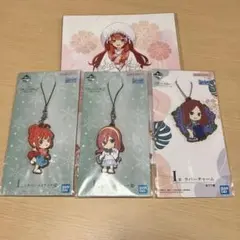 五等分の花嫁 一番くじセット