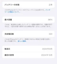 【美品】iPhone16Pro / Watch10 / AirPods Pro2