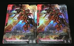 ガンダムカードゲーム LR シナンジュ 2枚