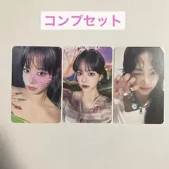 LE SSERAFIM CRAZY ウンチェ トレカ3枚セット コンプリート