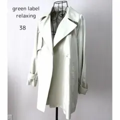 新品　green label relaxing ミドルトレンチコート ライム38