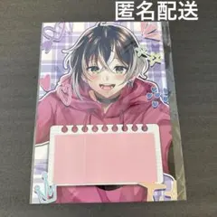 PLUSMATE プラスメイト Living+ 特典 お手紙　柳瀬 瑞樹