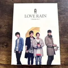 チャングンソク LOVE RAIN