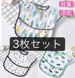 ④フリーサイズ袖なし防水エプロン お食事エプロン 男の子 3枚セット　x