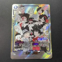2026年最新】パラレル悟空 少年期の人気アイテム - メルカリ