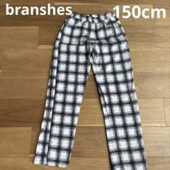 branshes＊チェックボトムス 150cm