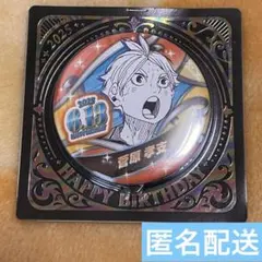 ハイキュー 菅原孝支 バースデイ 缶バッジ 100点まとめ売り ハイキュー！！』バースデイ缶バッジ 菅原孝支 BE2: アクセサリー類