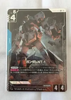 2026年最新】ガンダムNT-1 LR+の人気アイテム - メルカリ
