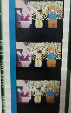 2026年最新】マジloveスターリッシュツアーズ コマフィルムの人気