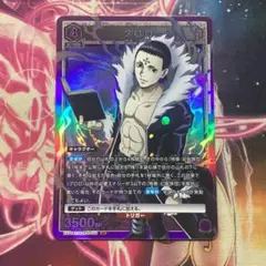 ユニアリ　クロロ　パラレル　星2 ユニオンアリーナ ハンターハンター クロロ 星2 パラレル - メルカリ