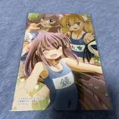 こどものじかん ほうかご ポストカード 私屋カヲル