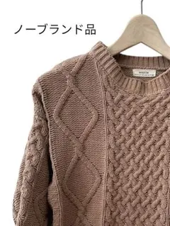 [即日発送] ブラウン ニット