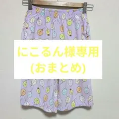 【UNIQLO】すみっコぐらし　リラコ　130cm　パープル