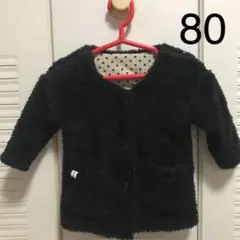 オルソブルー モコモコアウター 80