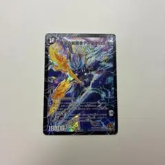 2026年最新】ディアボロスz シークレットの人気アイテム - メルカリ